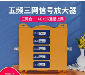 酒吧內手機信號差，手機信號放大器來幫您！
